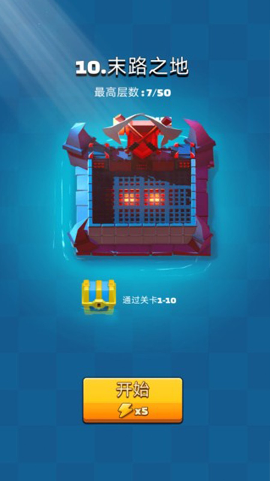 弓剑对决手机版