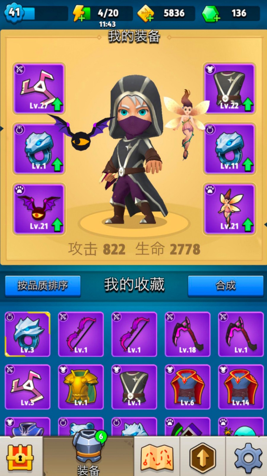 弓剑对决手机版