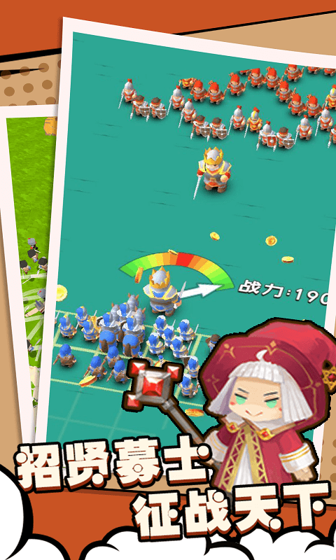 兵人战争模拟中文版