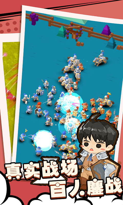 兵人战争模拟中文版