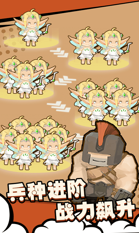 兵人战争模拟中文版