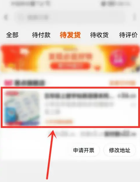 1667438505143411.png 点淘砍价成功退货能退钱吗