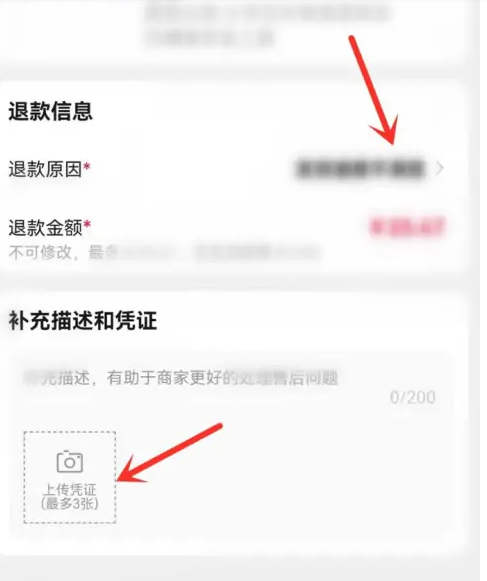 1667438492378801.png 点淘砍价成功退货能退钱吗