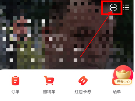 1667438988799679.png 点淘砍价一天能砍几次