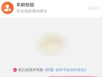 1667440217136823.png 点淘实名认证在哪里