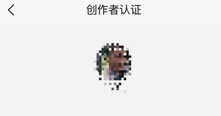 点淘怎么实名认证支付宝