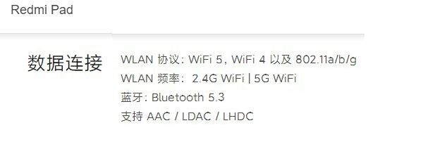 redmipad能不能打电话