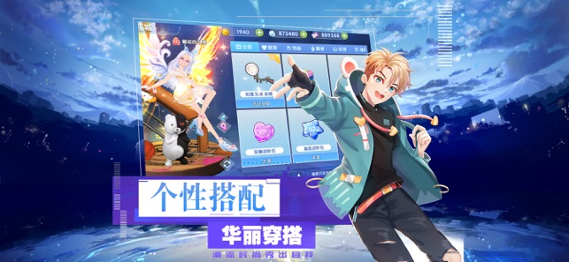 音舞家园安卓版