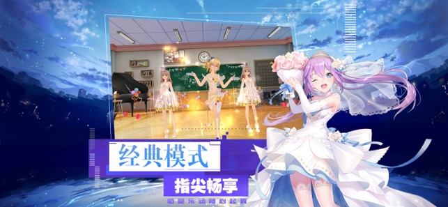 音舞家园安卓版