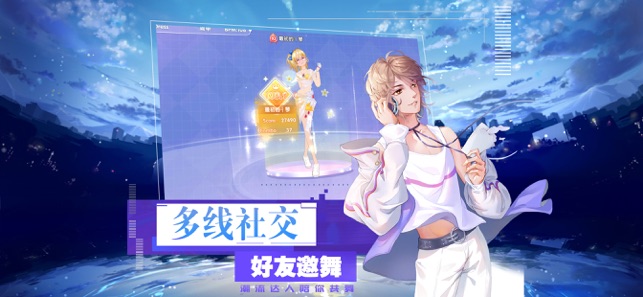 音舞家园安卓版