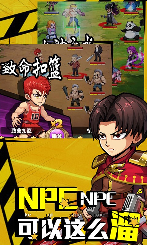 漫斗无双果盘版