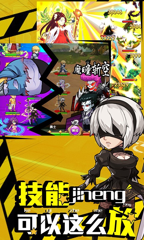 漫斗无双果盘版