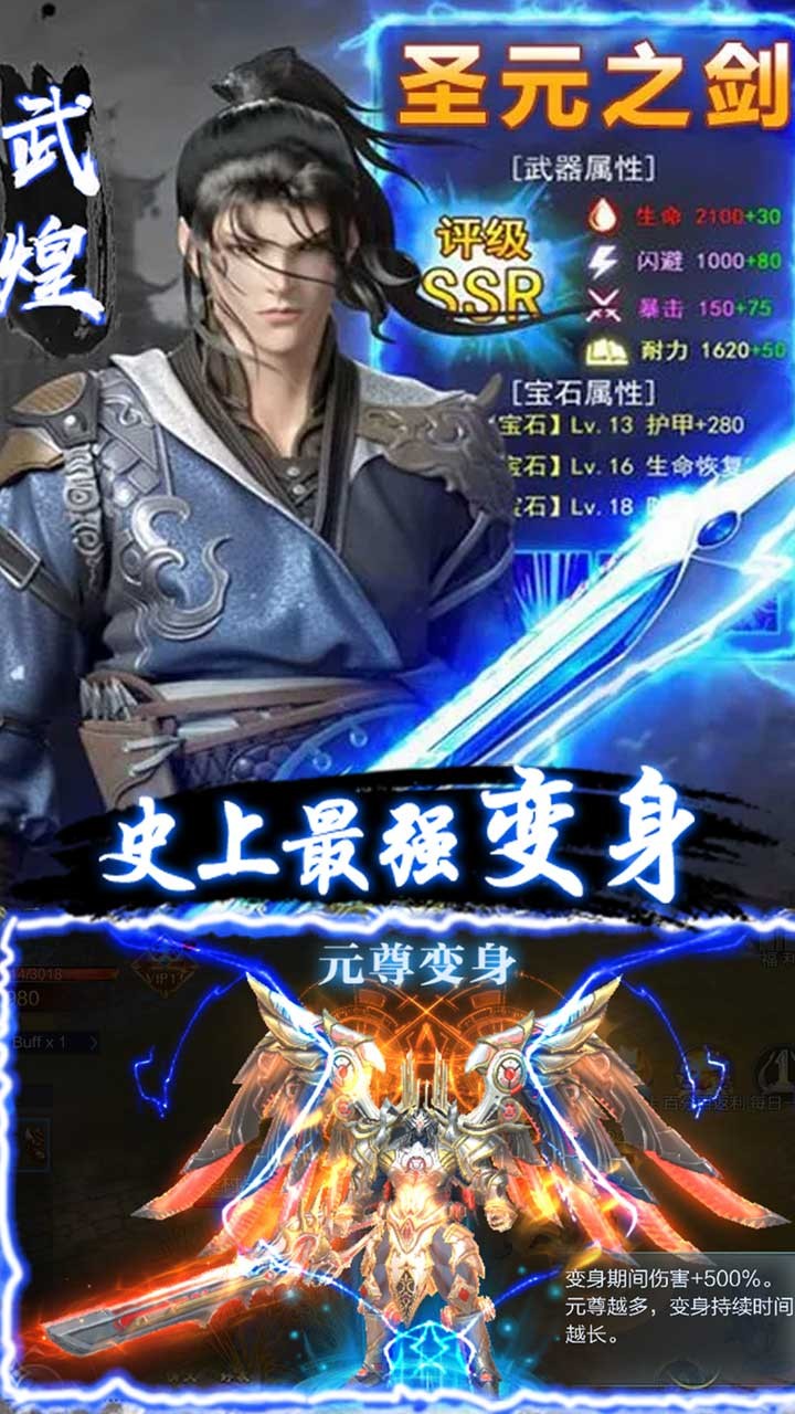 元尊传bt果盘版