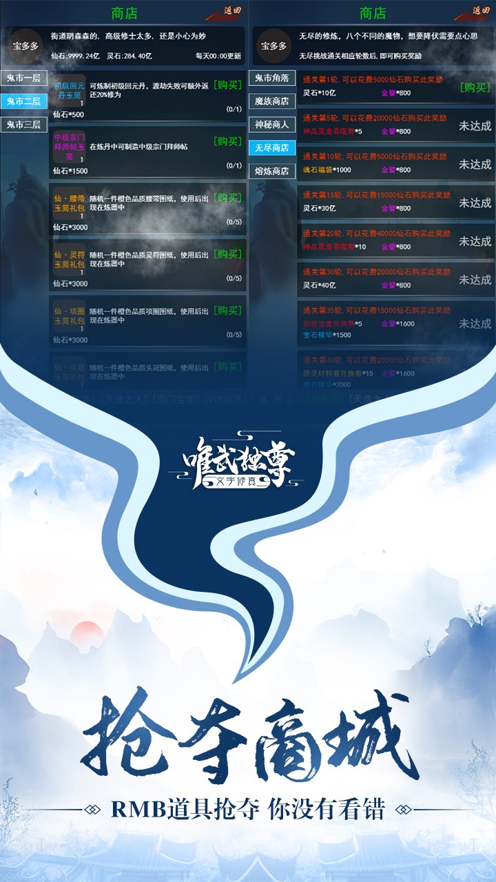 神魔传说果盘版