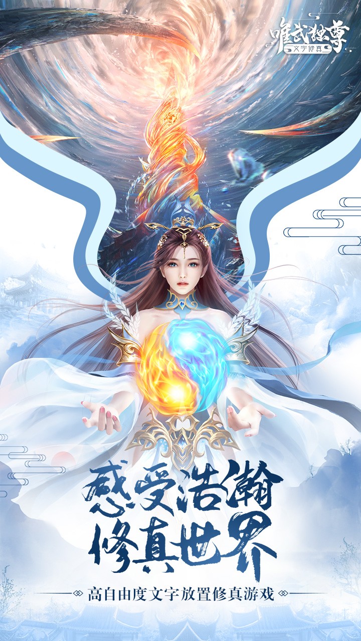 神魔传说果盘版