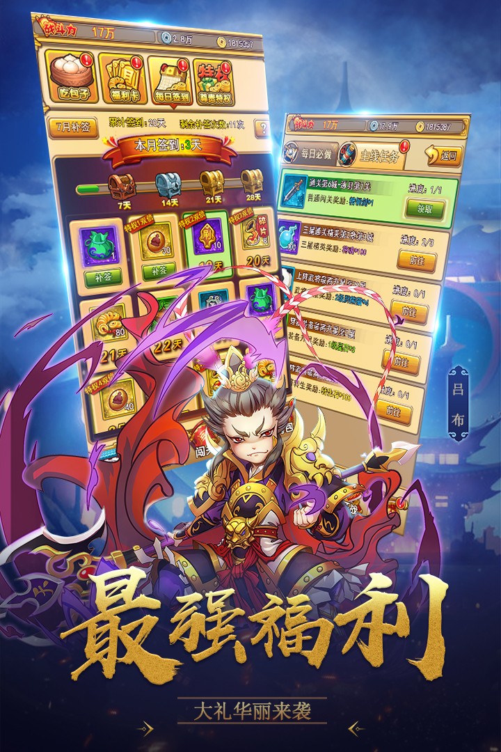 小小空城计九游版