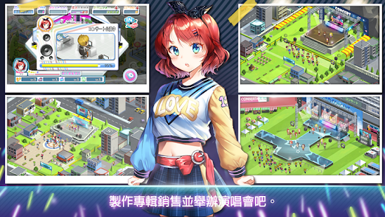 明星养成有限公司