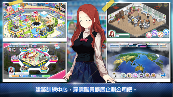 明星养成有限公司