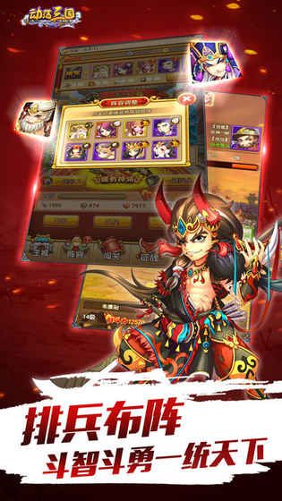 奔跑吧吕布最新版