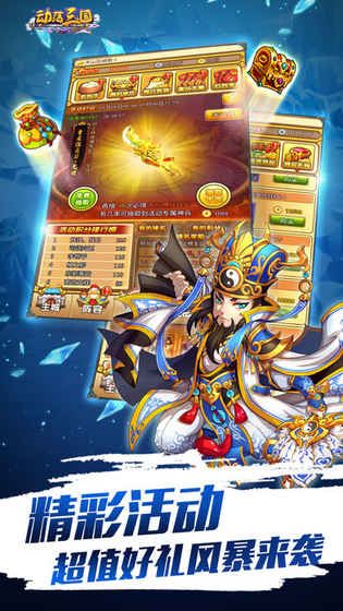 奔跑吧吕布最新版