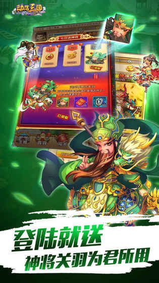 奔跑吧吕布最新版