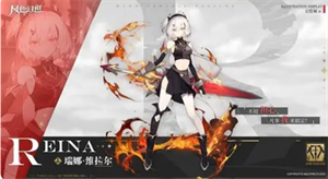 风色幻想命运传说手游