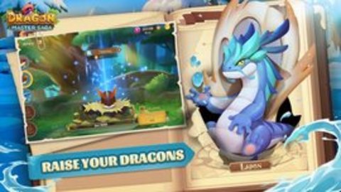 驯龙大师中文版