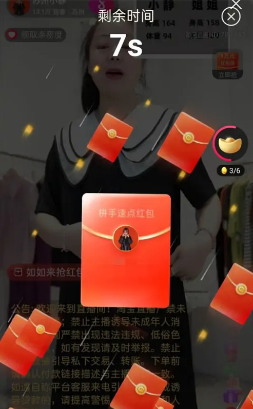1667528913148011.png 点淘app砍价红包在哪里领