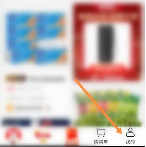 1667530069846480.png 淘特购物好评怎么删除