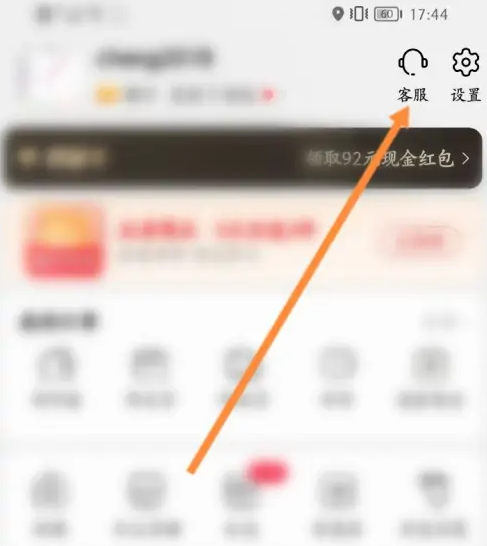 1667530063382133.png 淘特购物好评怎么删除