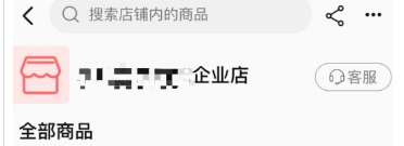 1667530278619471.png 淘特官网如何搜商家