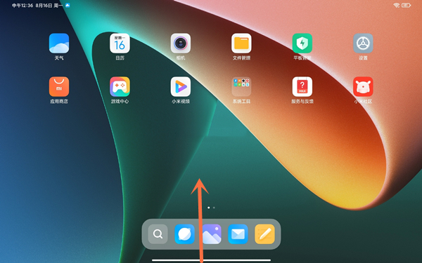redmipad如何关掉应用