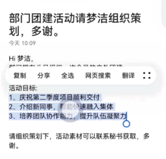 华为mate50中转站如何操作