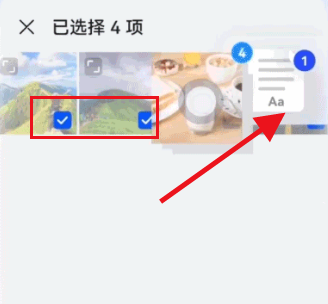 华为mate50中转站如何操作
