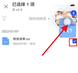 华为mate50中转站如何操作