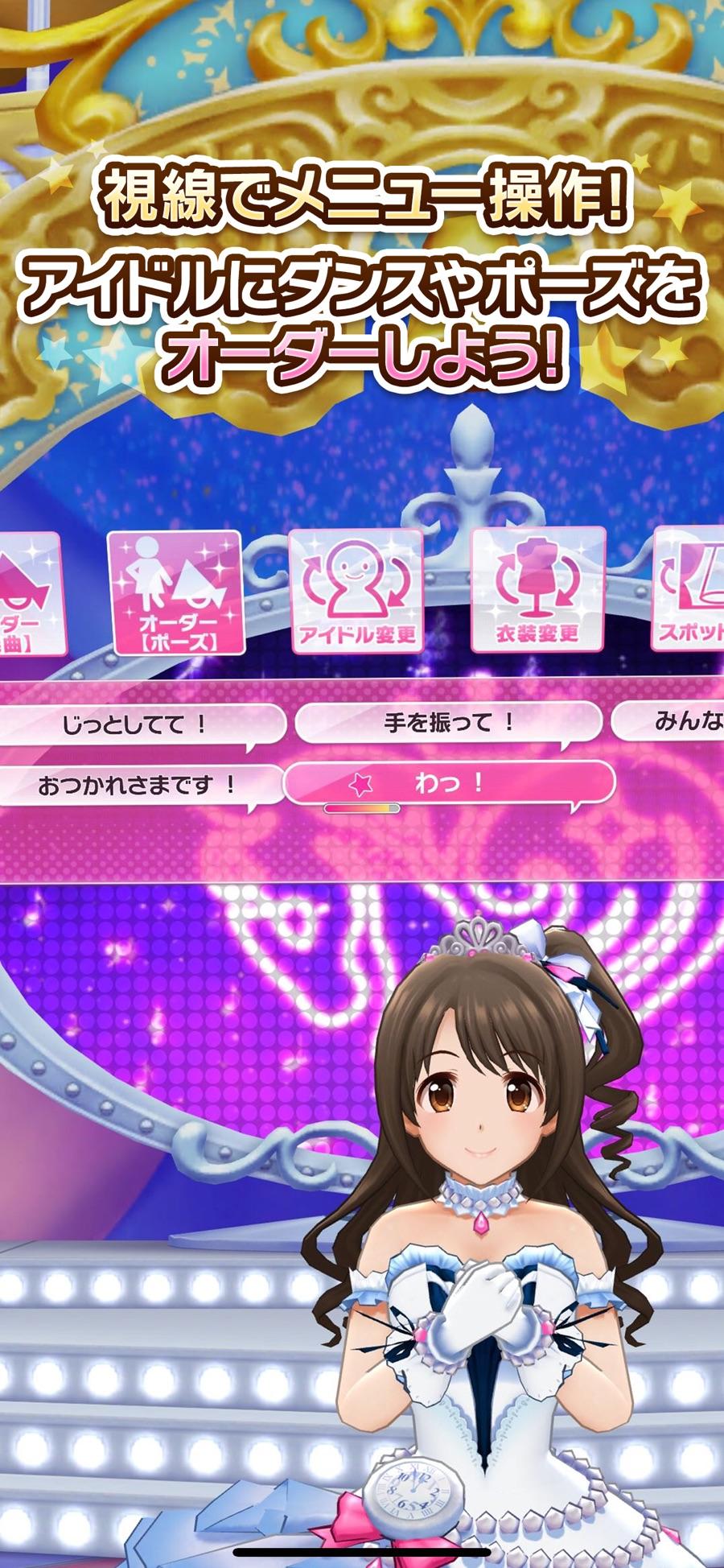 偶像大师灰姑娘女孩starlight spot