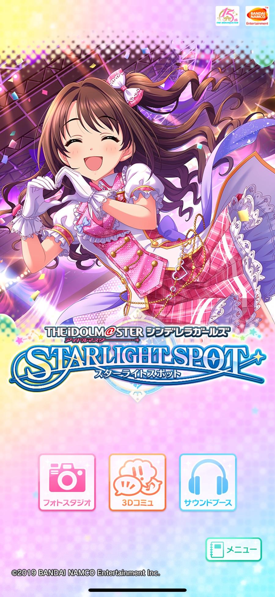 偶像大师灰姑娘女孩starlight spot