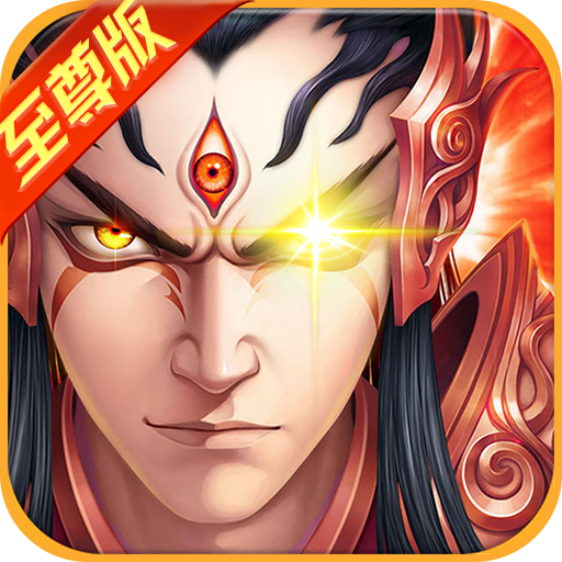 大圣归来2妖王降世BT版