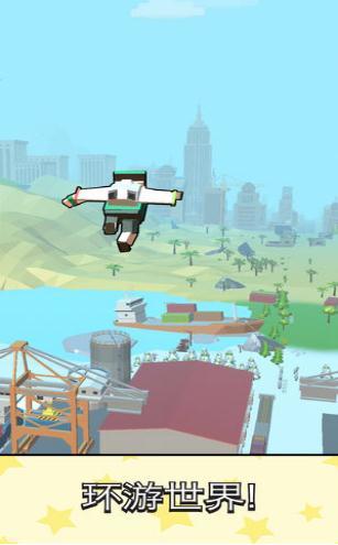 喷气背包跳跃手机版