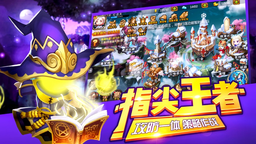 边境王城英雄的崛起