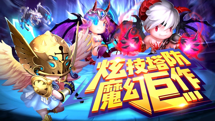 边境王城英雄的崛起