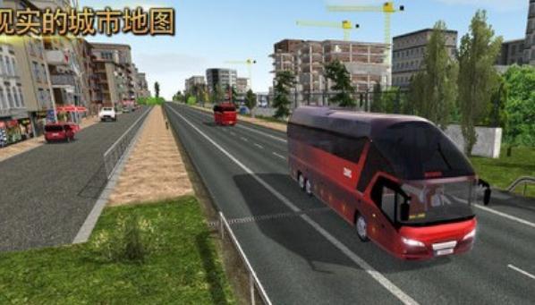 德国客车模拟器手机版