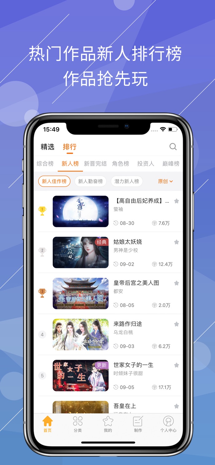 橙光阅读器手机版