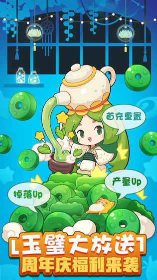 爆炒江湖手机版