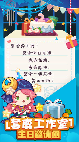 爆炒江湖手机版