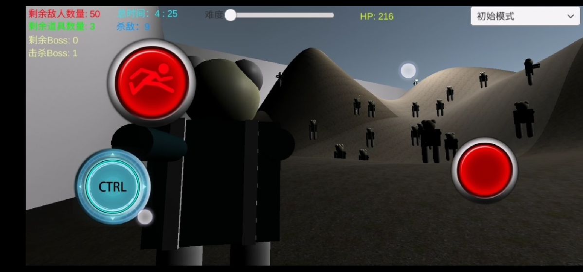 美国校队中出叛徒