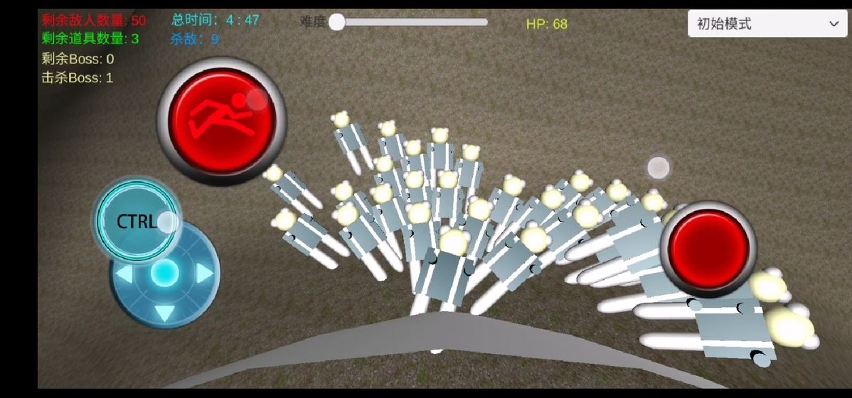 美国校队中出叛徒