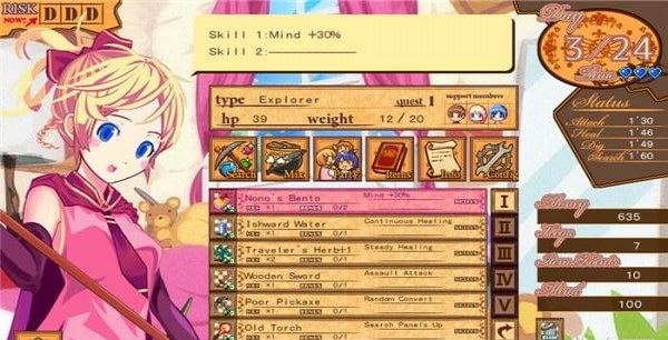 地牢少女最新手机版