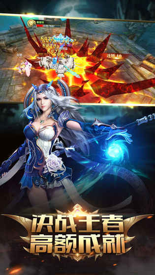 圣堂纪元商城版