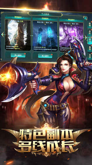 圣堂纪元商城版